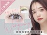 《韓国風束巻きカール》￥4,730★最新トレンド束感仕上げ
