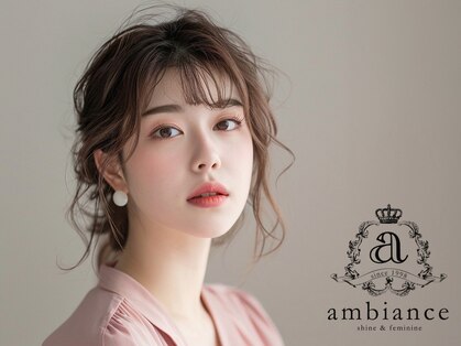 アンビアンス 茨木店の写真