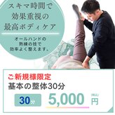 エムオーラボ(MO-lab.)