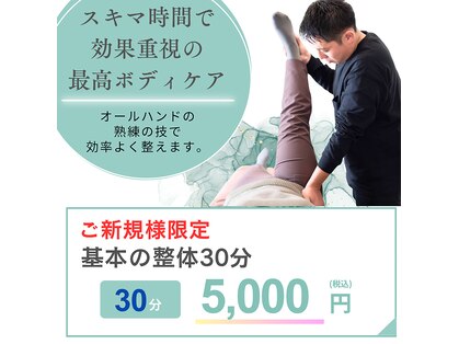 エムオーラボ(MO-lab.)の写真