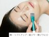 【結果重視】ラミネーションピール★大人の肌育／剥けない／ダウンタウンなし