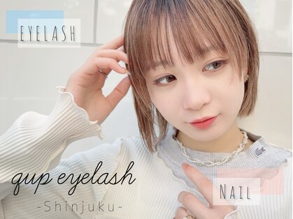 クプ アイラッシュプラス(qup)の写真