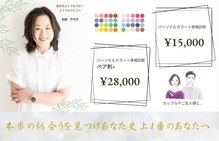 ベラージュ