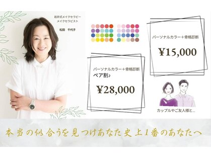 ベラージュの写真