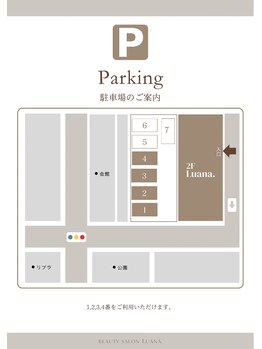 ルアナ(Luana.)/駐車場