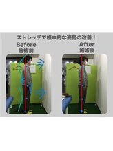 ケイスタジオ(K-Studio)/姿勢が変われば人生が変わる！