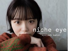 ニーチェ アイ(niche eye)