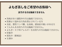 ブランコ バイ ボンド(BLANCO By BOND)/