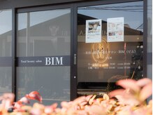 プレミアムカルビさんの向かいにあるマンションです＊駐車場３台