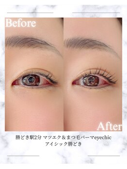 アイシック 勝どき(eyechic)/まつげパーマ/ラッシュリフト