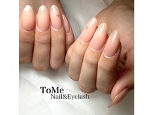 トゥーミー(To Me)