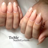 トゥーミー(To Me)