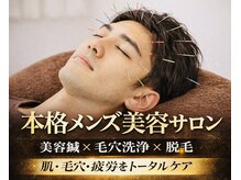 エモーションプラス(Emotion plus)