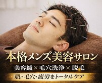 エモーションプラス(Emotion plus)