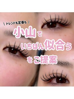 アルレ(ALRE)/Wフラット80＋＆Healthy