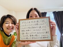 ヨサパーク シュエット(YOSA PARK CHOUETTE)/お客様の声♪