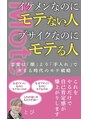 ジェントル 福岡天神店(GENTLE)/とび