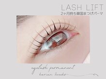 メー(me.)