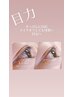 【映える目元No.1】韓国ブラックマスカラパーマ7700→￥6600