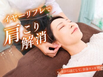 ビールーム 浅草本店(B-ROOM)の写真/【腕が上がる!】施術箇所は耳なのに首肩のつらさ軽減♪耳で健康的な身体に☆耳ツボジュエリー同時◎