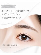 ビューティースペース オー 名駅本店(ビューティースペースO)