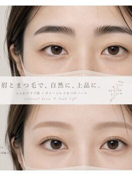 スマイリーの写真/似合う眉が分からない…そんな方はプロにお任せ！あなたに合う眉毛になる様パーマで整えます☆