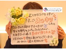 えすてさろん ケイアンドエフ(k&f)/Ｋ＆Ｆで楽しくダイエット痩身♪