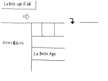 アイラッシュサロン ラベラージュ 江曽島店(La belle age)/裏の駐車場