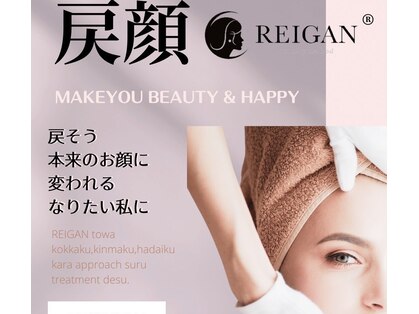 リスタート(Re:スタート)の写真