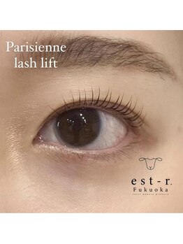 エストアール 筑紫口本店(est-r.)/#パリジェンヌ▽カール