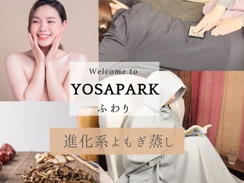 ヨサパーク ふわり