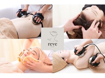 レーヴ(reve)