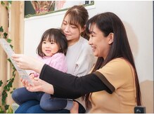 ソリーゾ整体院 本蓮沼院/お子様連れ大歓迎