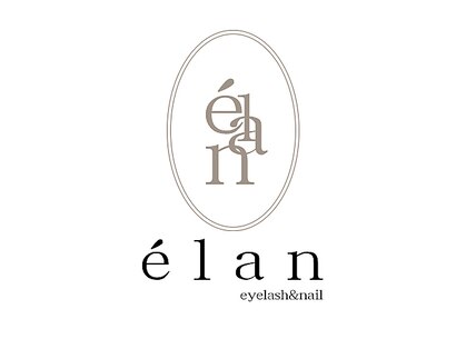 エラン(elan)の写真