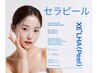 美容乳酸菌セラピール＋LDM＋セラピール専用乳酸菌パック
