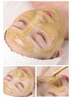 集中肌質改善♪毛穴ダイエット【フェイシャル1回＋松ヤニパック3回】艶肌WAX