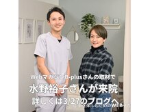 整骨院クリア 五香本院(整骨院Clear)