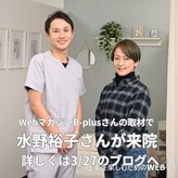 整骨院クリア 五香本院(整骨院Clear)