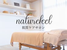 ナチュリフィール(naturefeel)
