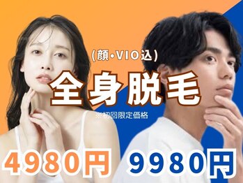 エスプラス エヌプラス(S+/N+)