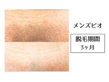 メンズビオ 神戸三宮店/