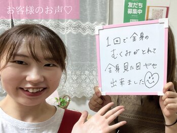 ヨサパーク 温美(YOSA PARK)/30代