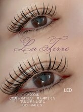 ラテール(La Terre)/LEDエクステ