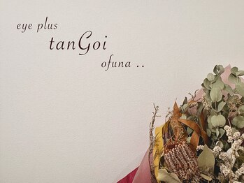アイプラス タンゴイ オオフナ(eye plus tanGoi ofuna)