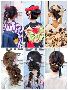ビビネクスト(BiBi-NEXT-)の写真/【イベントなど大切な日に...♪】髪飾り付きヘアセット★各種着付けもお任せ下さい★