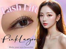 ピンクラグーン 横浜店(PinkLagoon)
