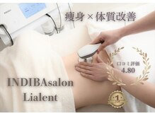 リアレント 高槻店(Lialent)
