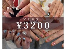 ブリスネイル 名護店(Bliss.nail)