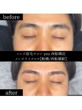 ユー 西船橋店(you)/ビフォーアフター写真