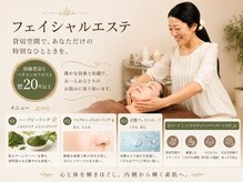 ミシエル(Miciel)の雰囲気（デトックスに特化したマッサージもおまかせください。）